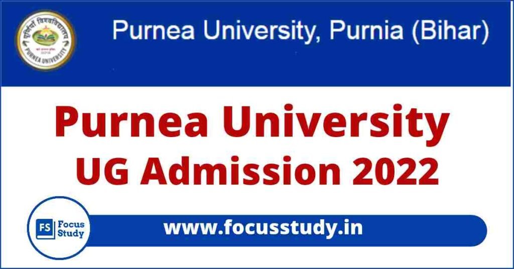 Purnea University UG Admission