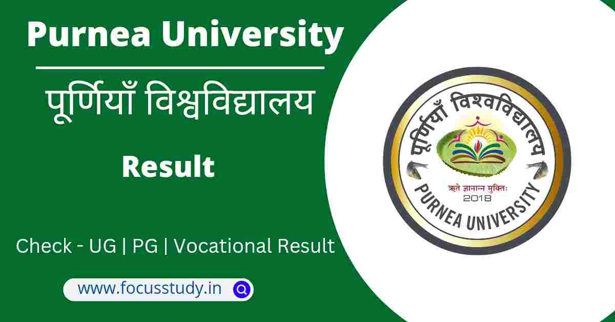 Purnea University Result Check Ug Pg Result Focus Study