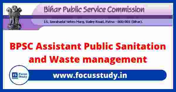 BPSC Assistant Public Sanitation and Waste management