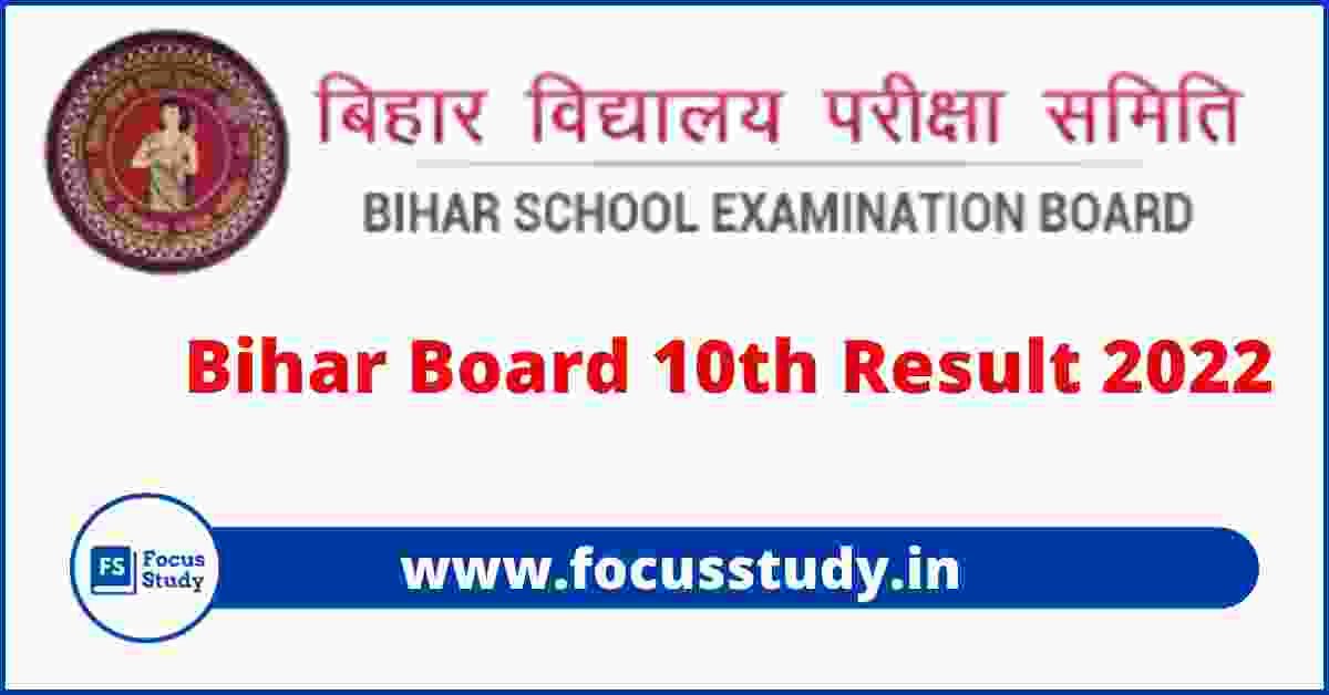 Bihar Board 10th result 2022 - Focus Study