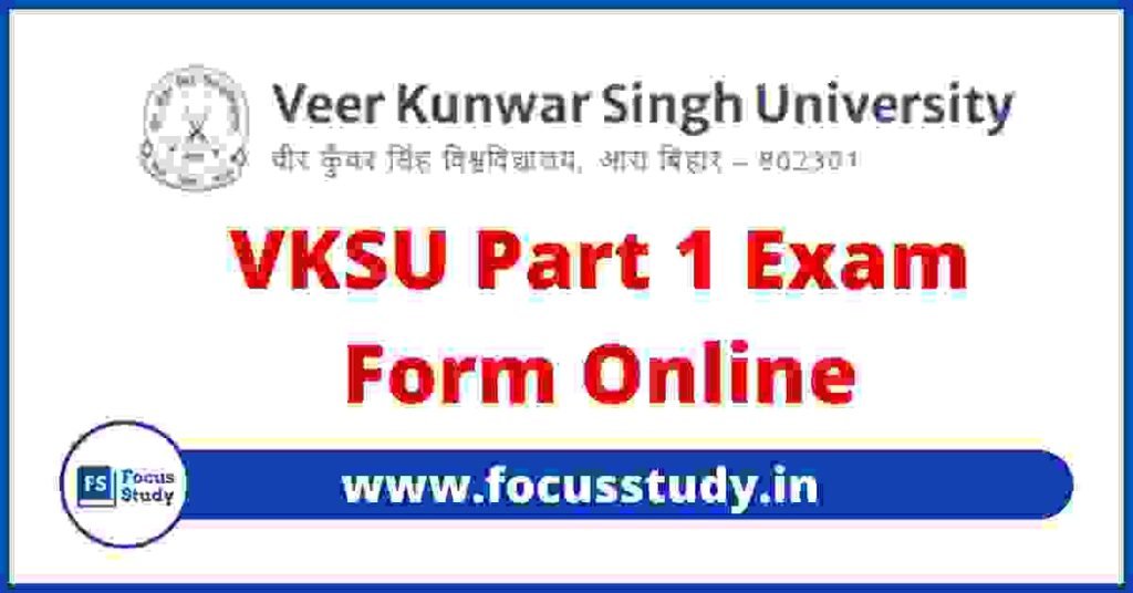 VKSU Part 1 Exam Form