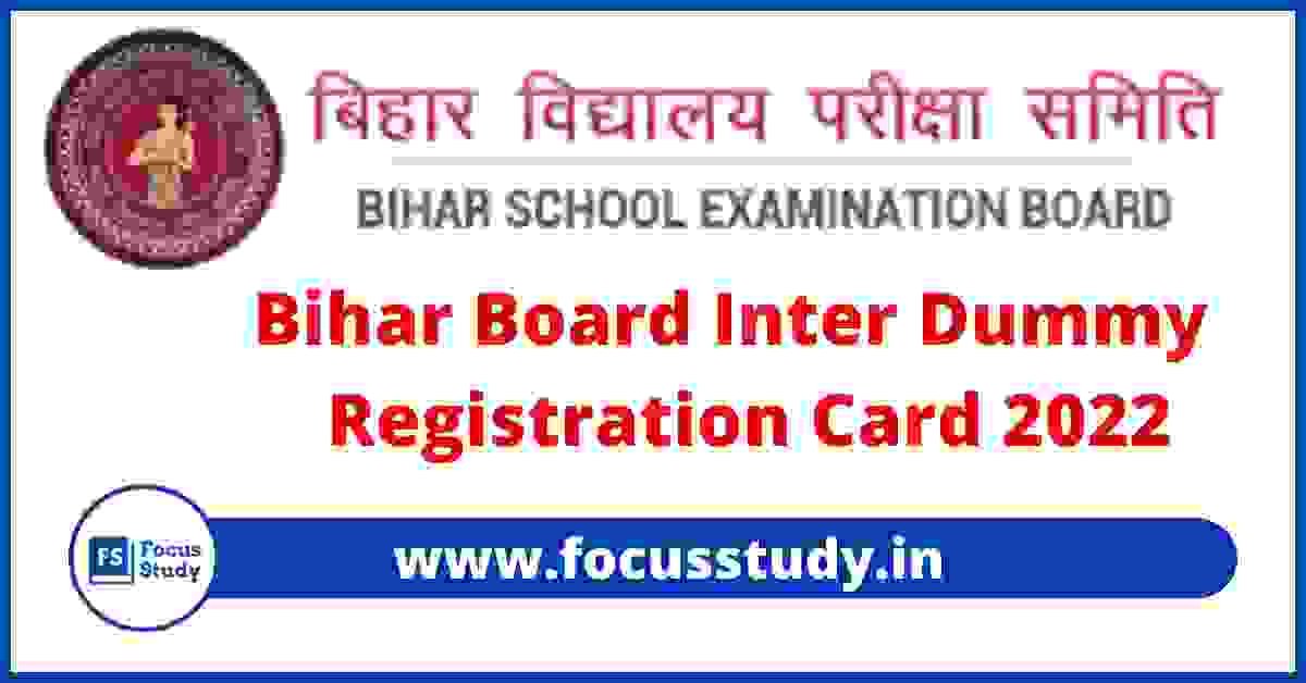 Bihar Board Inter Dummy Registration Card 2022- Download