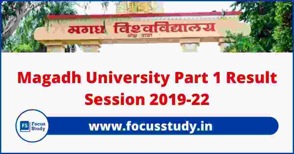 Magadh University Part 1 Result 2019-22 Released