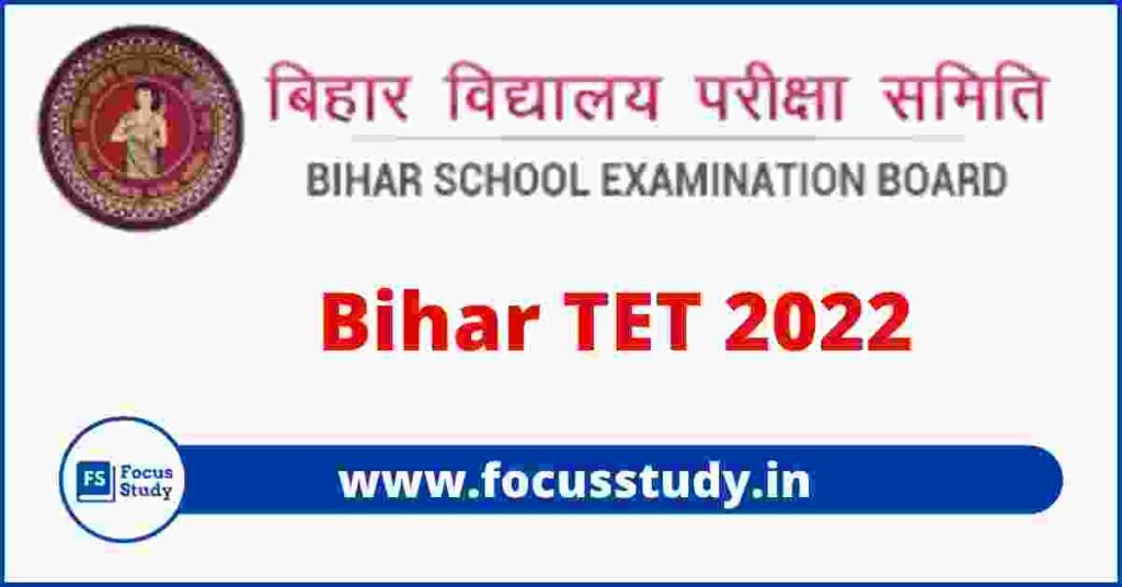 Bihar TET 2022