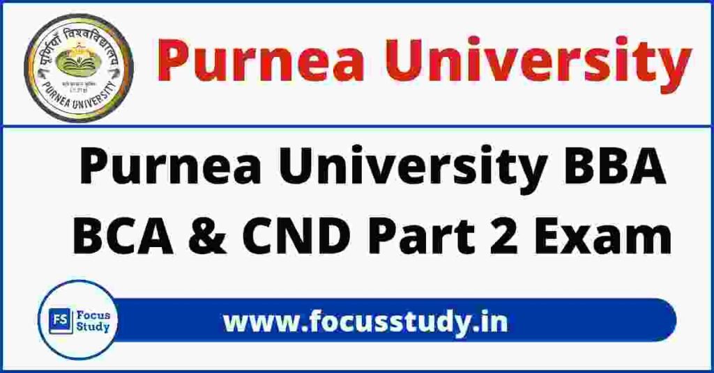 Purnea University  BBA BCA & CND Part 2 Exam