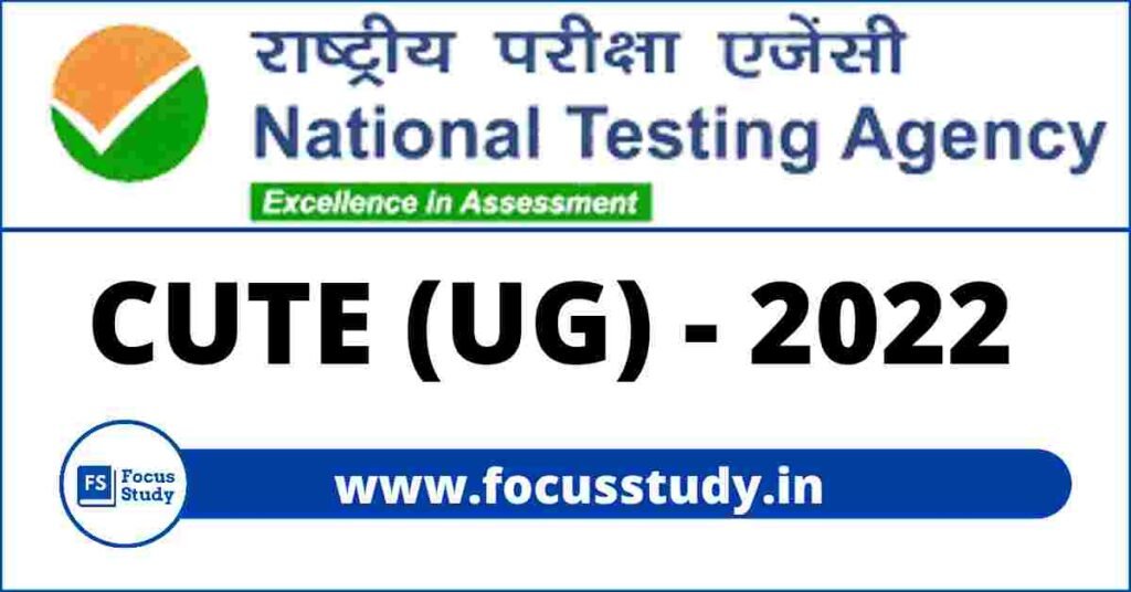 CUET Entrance Exam 2022