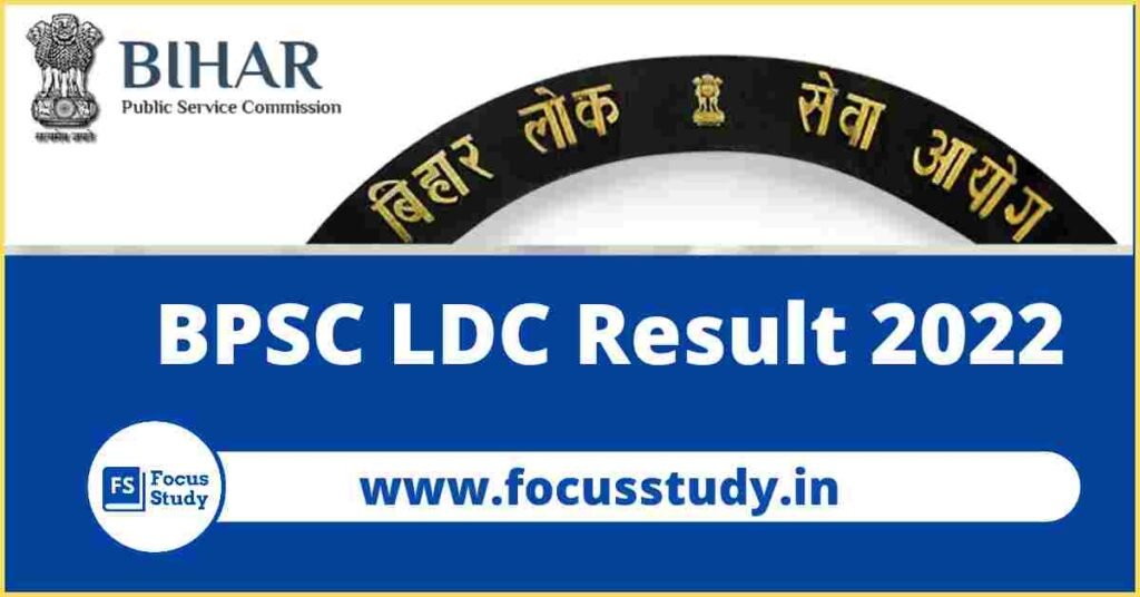 BPSC LDC Result 2022