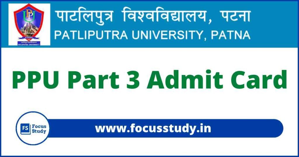 PPU Part 3 Admit Card 2022