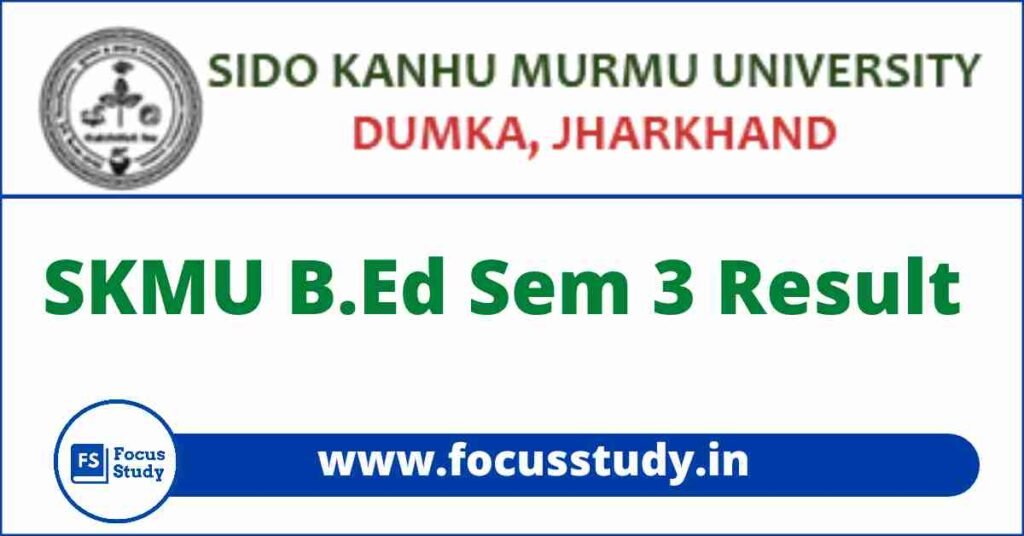 SKMU BEd Sem 3 Result SKMU BEd Sem 3 Result