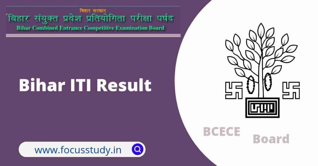 Bihar ITI Result