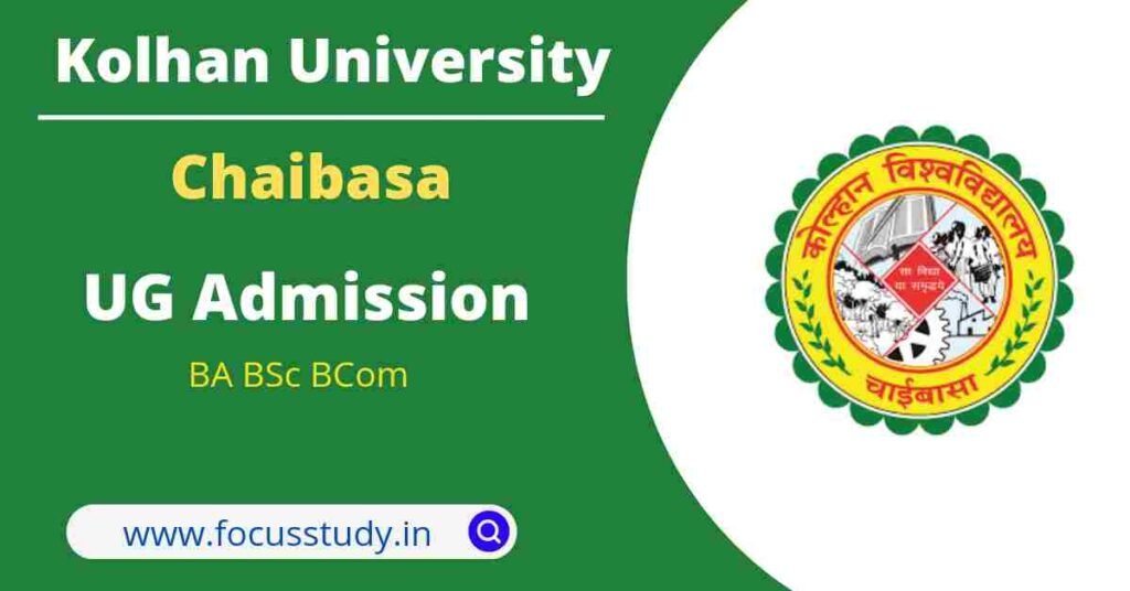 Kolhan University UG Admission