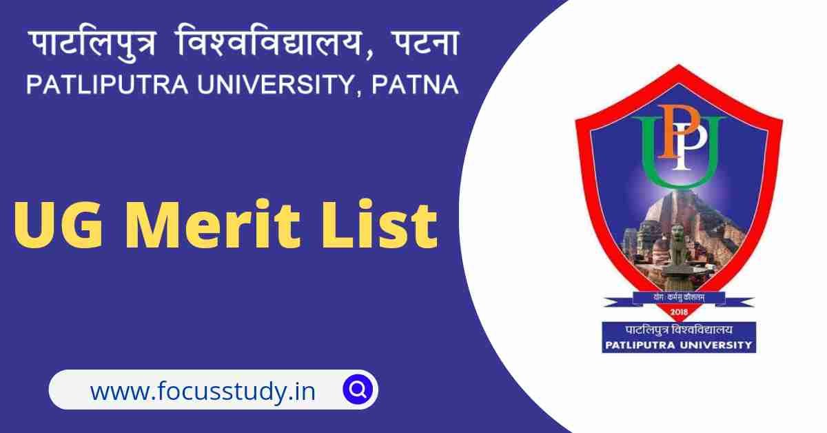 PPU UG Merit List 2024 - 2nd Merit List - Focus Study