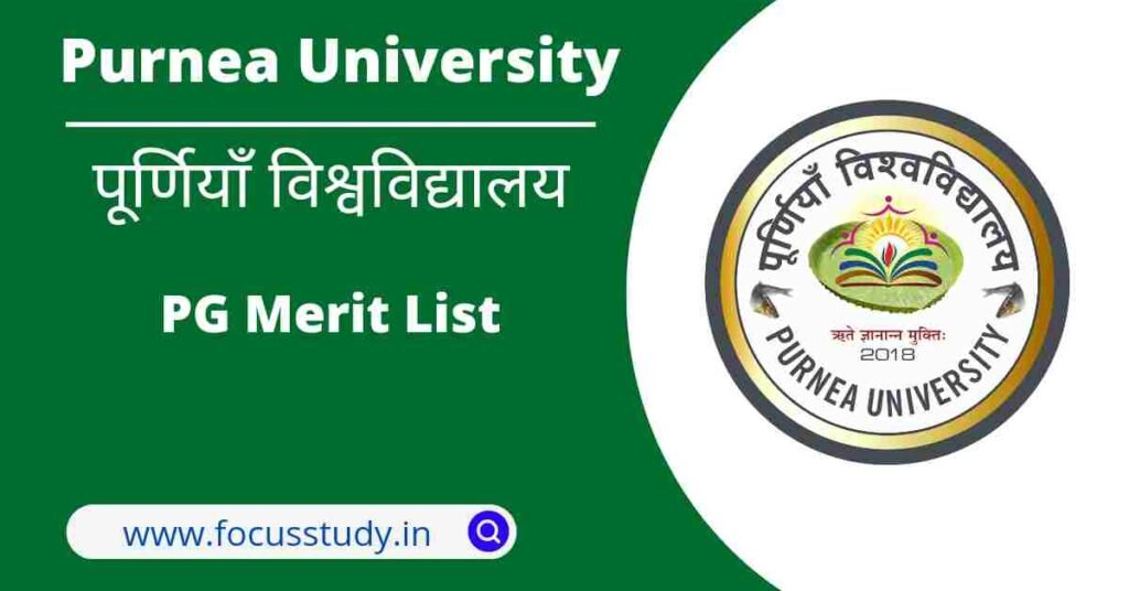 Purnea University PG Merit List
