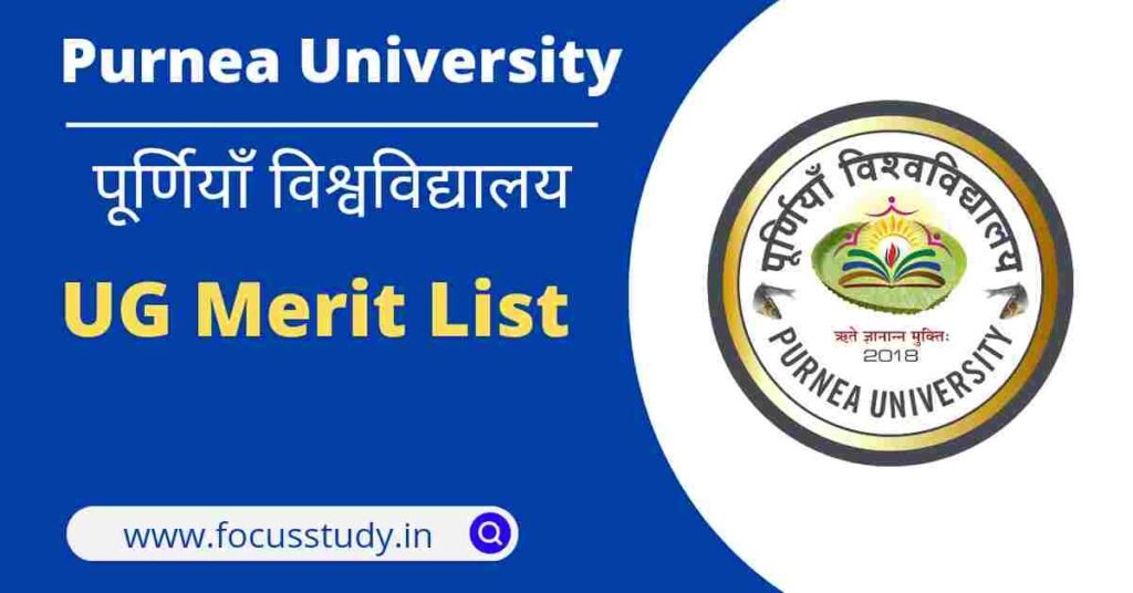 Purnea University UG Merit List