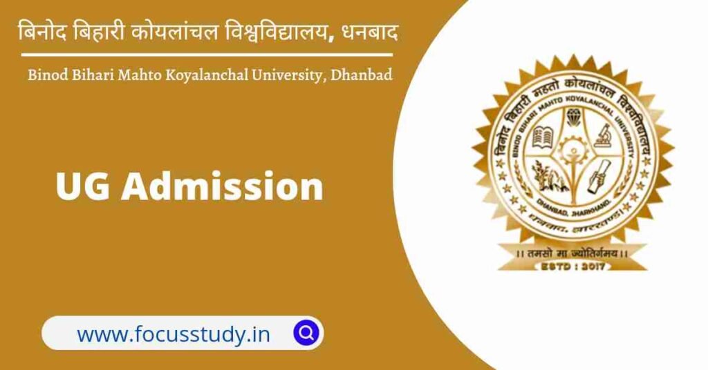 BBMKU UG Admission