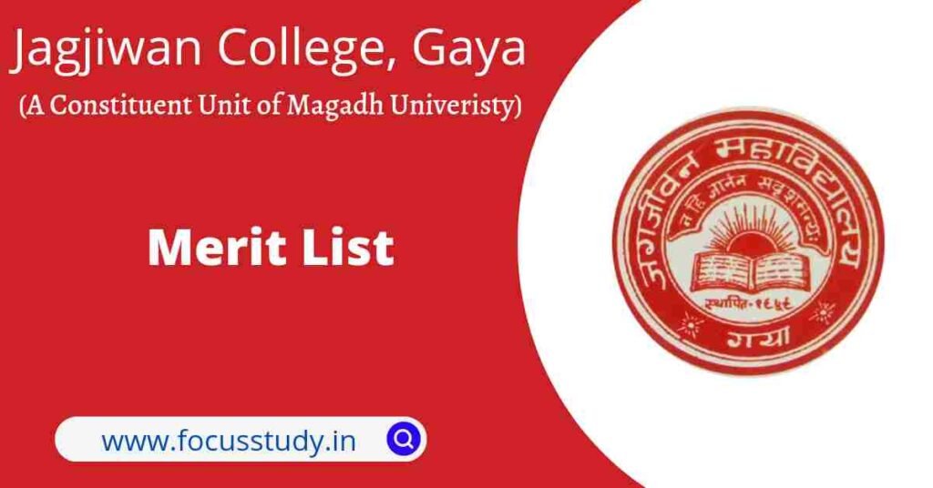 J.J College Gaya Merit List