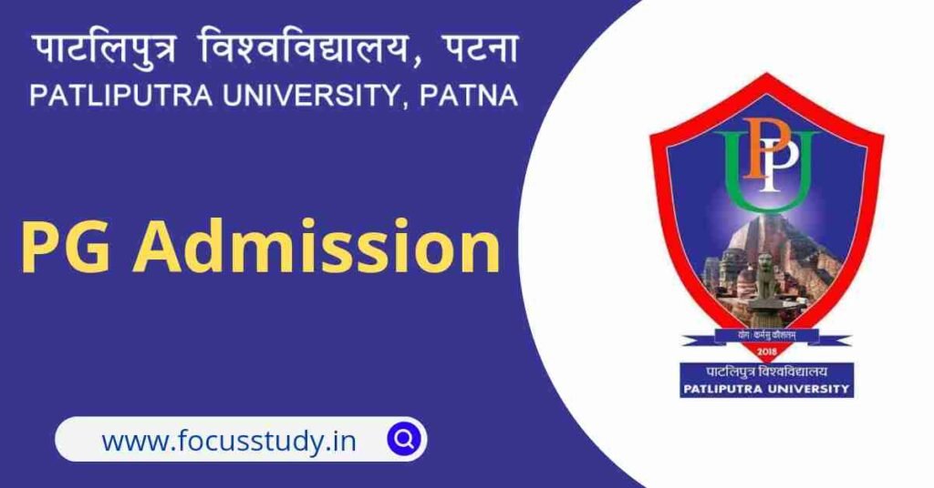 Patliputra University PG Admission