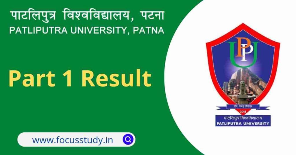 PPU Part 1 Result