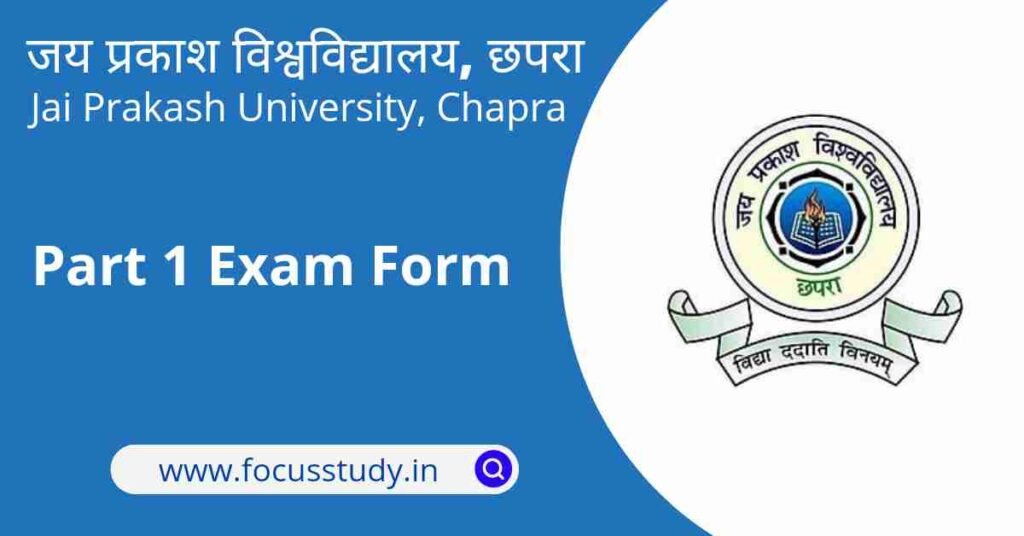 JPU Part 1 Exam Form