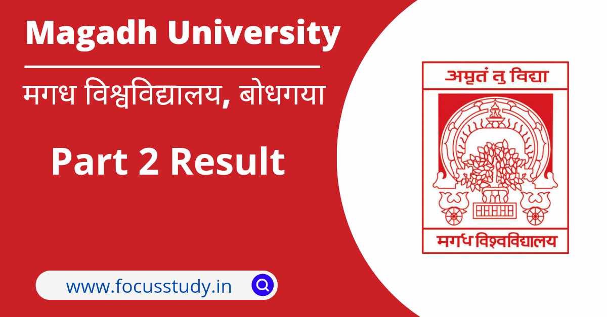 Magadh University Part 2 Result 2018-21 | Check MU Part 2 Result