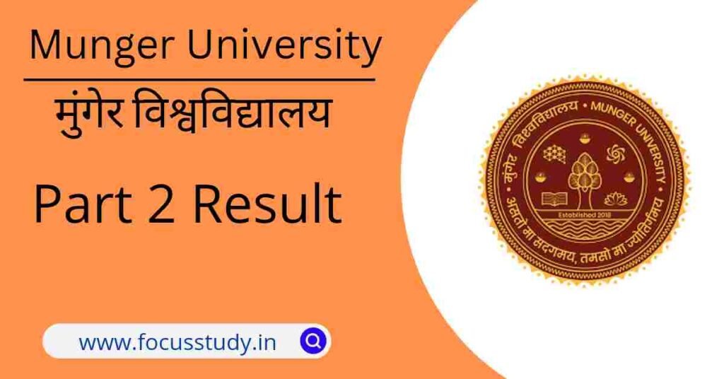 Munger University Part 2 Result