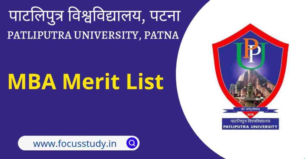 PPU MBA Merit List
