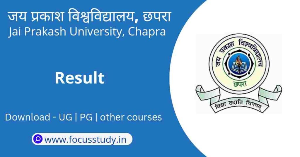 JPU Result