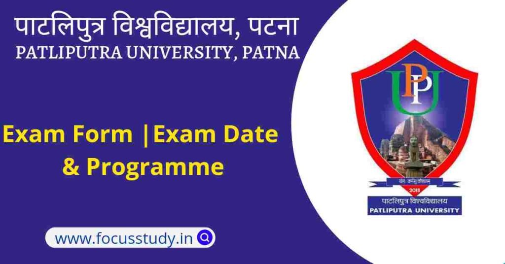 ppu exam form exam date programme